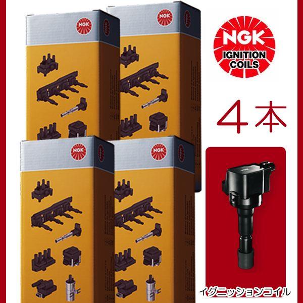 NGK 4本 イグニッション コイル U5093 マツダ RX-8 SE3P N3H1-18-100C