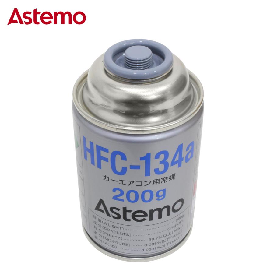 □特価□アステモ 旧日立 HFC-134a カーエアコン エアコンガス 200g缶