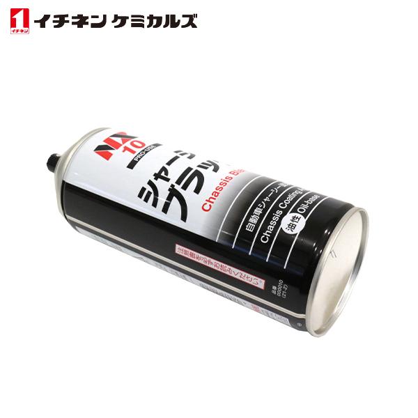 シャーシーブラック イチネンケミカルズ 24本入り 新品未開封 イチネンケミカルズ シャーシブラック 油性 420ml 速乾 24本 ブラック