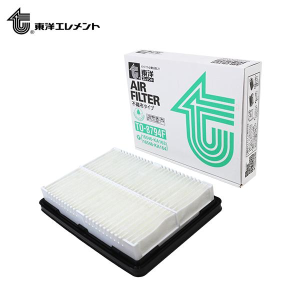 東洋エレメント エアフィルター TO-8794F スバル サンバートラック SAMBAR TRUCK V-KS3 16546-KA164 エアクリーナー