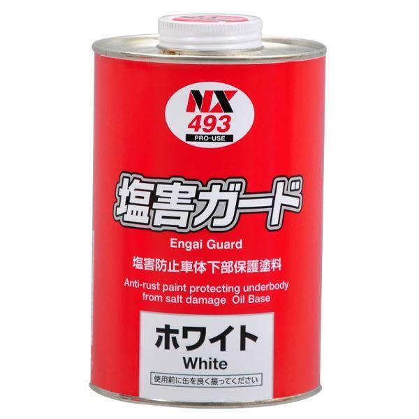 日本廉価 イチネンケミカルズ 塩害ガード ホワイト 1kg 3個セット NX493