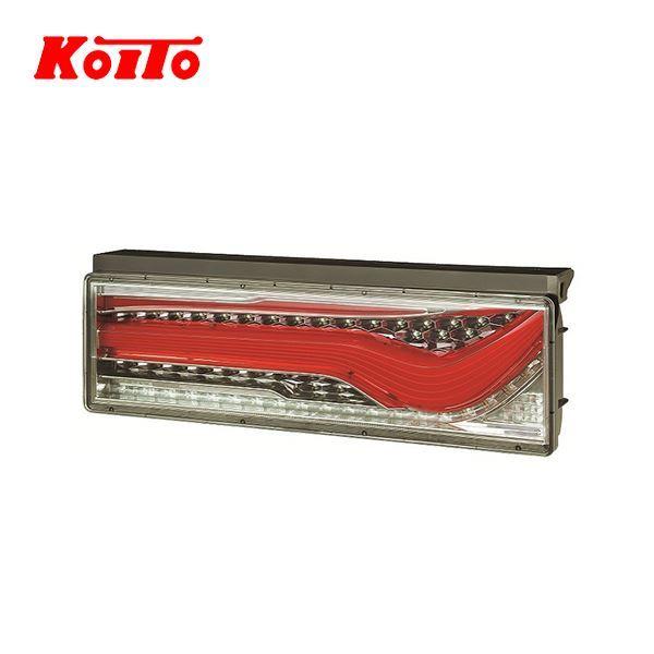 KOITO 小糸製作所 トラック用 オールLED リアコンビネーションランプ 左 歌舞伎デザイン シーケンシャル レッド LEDRCL-24LSK 日野