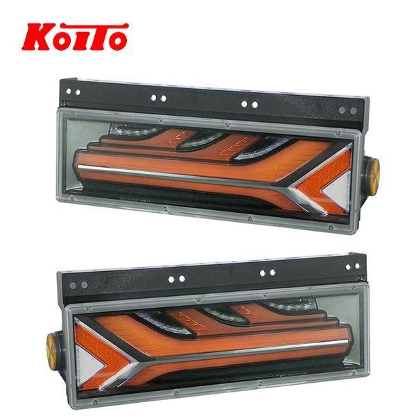 KOITO 小糸製作所 貨物自動車用 オールLED リアコンビネーションランプ 決定づける2個仕掛ける    LEDRCL-5L LEDRCL-5R UDトラックス トラクタ 車、バイク、自転車-ライト、レンズ-自動車