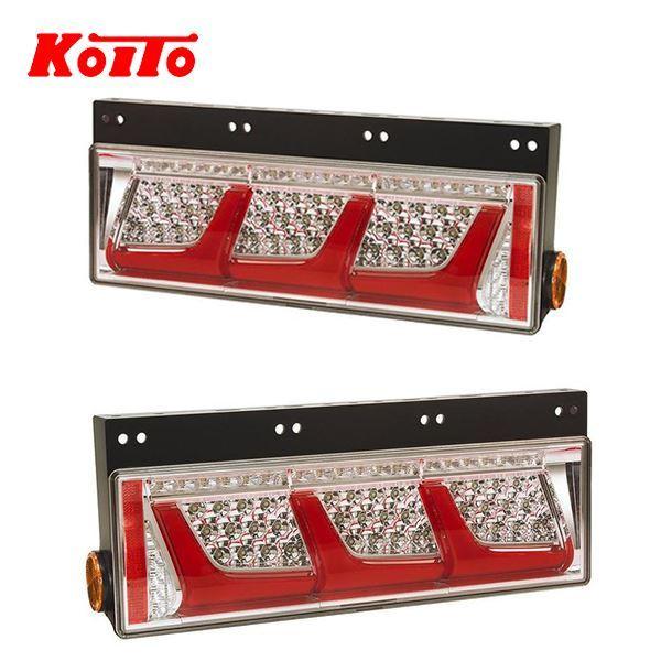 KOITO 小糸製作所 トラック用 オールLED リアコンビネーションランプ 左右2個セット    LEDRCL-24L LEDRCL-24R 三菱ふそう 中型