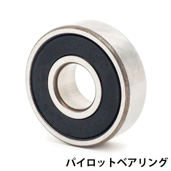メール便送料無料】 NSK 日本精工 パイロットベアリング 6001VVC4