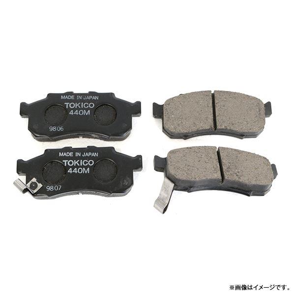 トキコ TOKICO ブレーキパッド フロント TN726 日産 エクストレイル