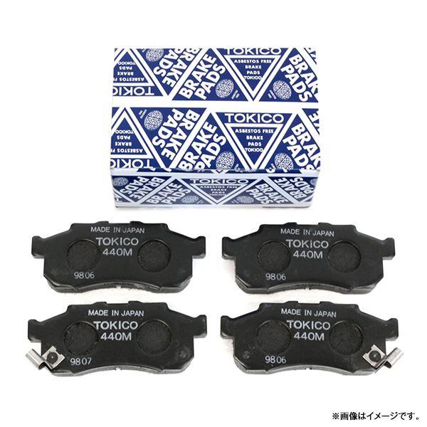 トキコ TOKICO ブレーキパッド リア TN769M 三菱 アウトランダー GF7W