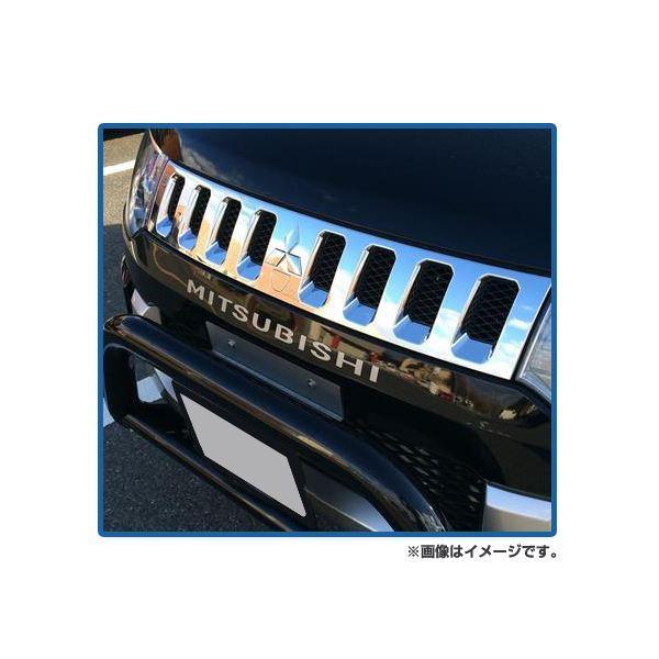 CV1W CV2W CV4W CV5W デリカD:5 純正 ボンネット エンブレム フロント