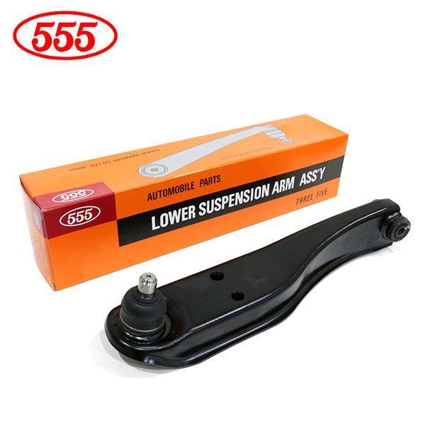 三恵産業 555 スリーファイブ ロアアーム SAK-7682L スズキ エブリィ DA62V DA62W 左方 1本 45202-77A11 文句なし 取り替えっこ 車、バイク、自転車-足回り、サスペンション-その他足回り、サスペンション用品