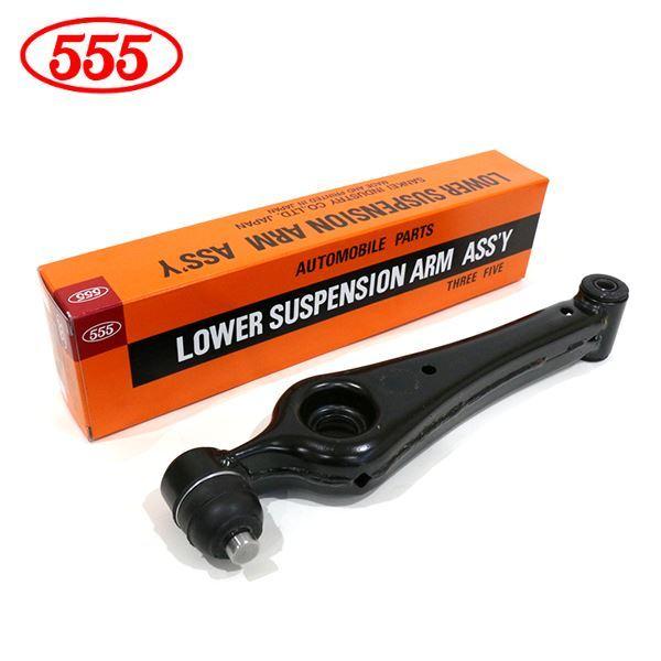 三恵工業 555 スリーファイブ ロアアーム SA-S102 スズキ スイフト HT51S 左右共通 1本 54504-4A00A 純正 交換