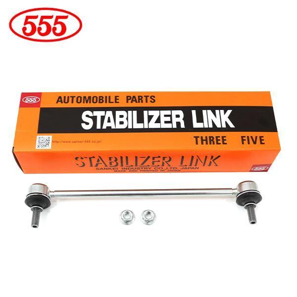 三恵工業 555 スリーファイブ スタビライザーリンク SL-7690-M スズキ スペーシア MK32S MK42S フロント/左右共通 片側