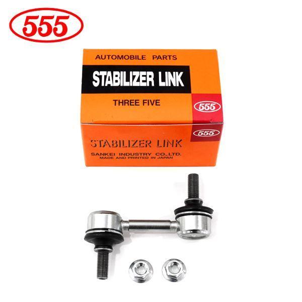 三恵工業 555 スリーファイブ スタビライザーリンク SL-H010-M ホンダ エリシオン RR1 RR2 RR3 RR4 RR5 RR6 フロント