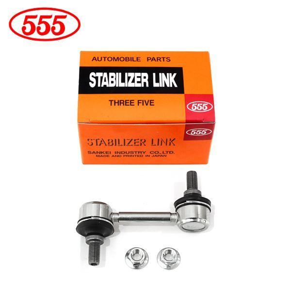 三恵工業 555 スリーファイブ スタビライザーリンク SL-H160-M ホンダ ザッツ JD1 JD2 フロント/左右共通 片側
