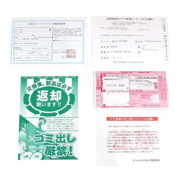 ジャパン リビルト ドライブシャフト ASSY JS1106R-A スズキ Kei HN22S フロント 運転席側 右側 交換 メンテナンス 整備 :a0000162139:エーシーブイショッピング - 通販 - Yahoo!ショッピング ジャパン リビルト ドライブシャフト ASSY JS1106R-A スズキ Kei HN22S フロント 運転席側 右側 交換 メンテナンス 整備 :a0000162139:エーシーブイショッピング - 通販 - Yahoo!ショッピング