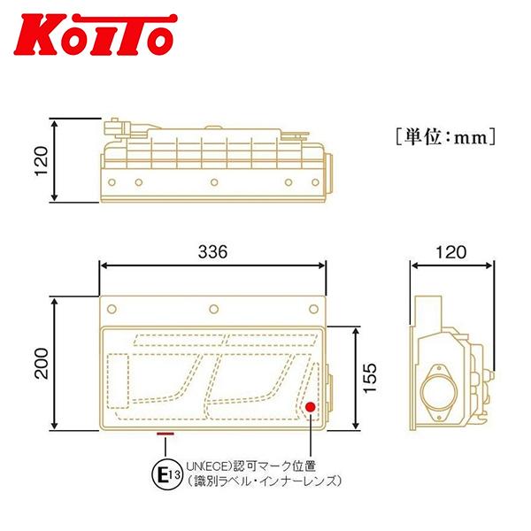 KOITO 小糸製作所 トラック用オールLEDリアコンビネーションランプ 2連