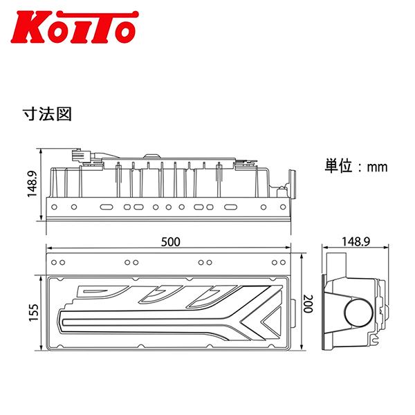 KOITO 小糸製作所 トラック用オールLEDリアコンビネーションランプ