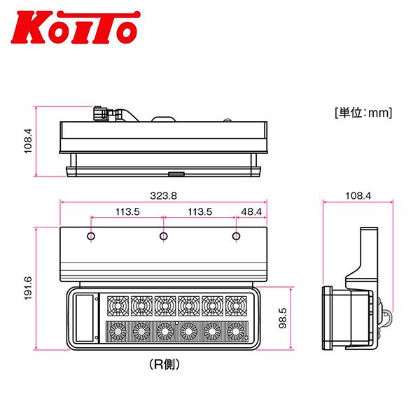 KOITO 小糸製作所 小型オールLEDリアコンビネーションランプ LEDRCL-24LK LEDRCL-24RK いすゞ エルフ マツダ タイタン 左右_1
