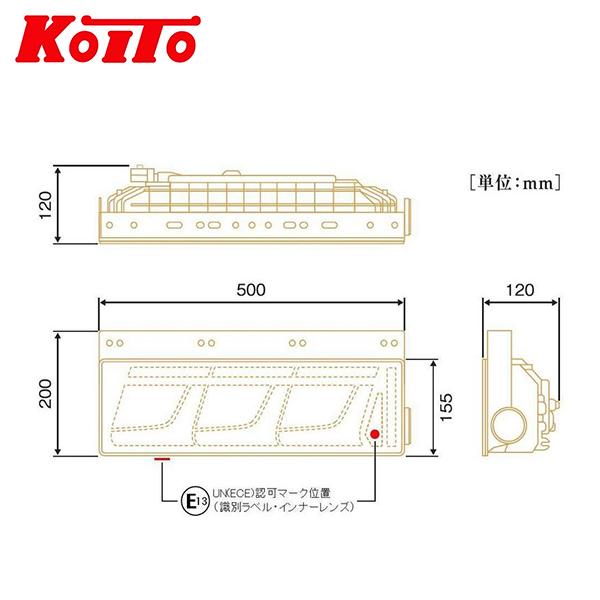 感謝価格 KOITO 小糸製作所 トラック用オールLEDリアコンビネーション