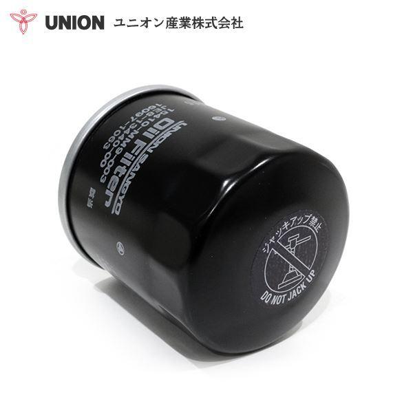 送料無料】 ユニオン産業 オイルフィルター MC-560 カワサキ ZZR1400