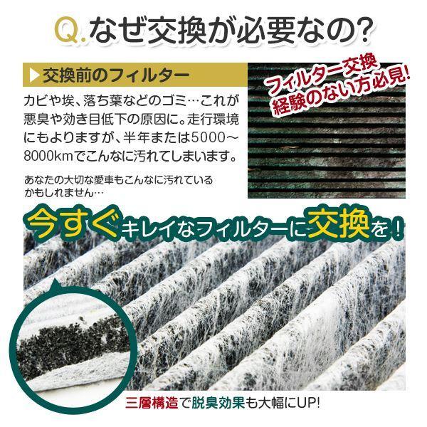 純正交換用】 エアコンフィルター MAZDA2 DJ5FS R01.7〜 純正品番
