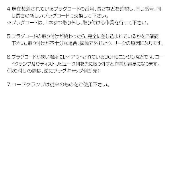 送料無料】 NGK プラグコード RC-FE60 スバル サンバー TT1, TT2, TV1, TV2 No.1:22451KA342 No.2:22452KA352 No.3:22453KA272 :a0000201594:エーシーブイショッピング - 通販 - Yahoo!ショッピング 送料無料】 NGK プラグコード RC-FE60 スバル サンバー TT1, TT2, TV1, TV2 No.1:22451KA342 No.2:22452KA352 No.3:22453KA272 :a0000201594:エーシーブイショッピング - 通販 - Yahoo!ショッピング