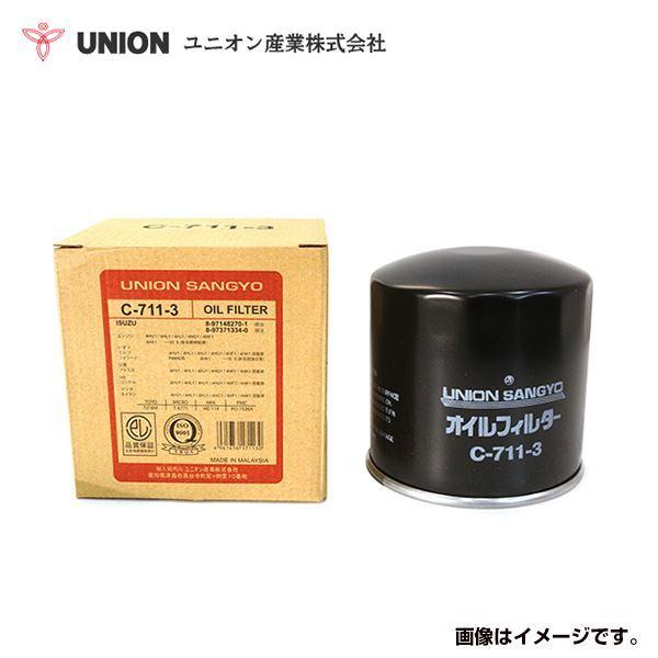 送料無料】 ユニオン産業 オイルエレメント C-341M トヨタ 86 GR SPORT