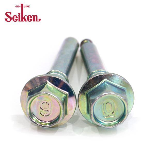 セイケン 制研 スライドピン 片側セット R リア 280-00110 280-00120