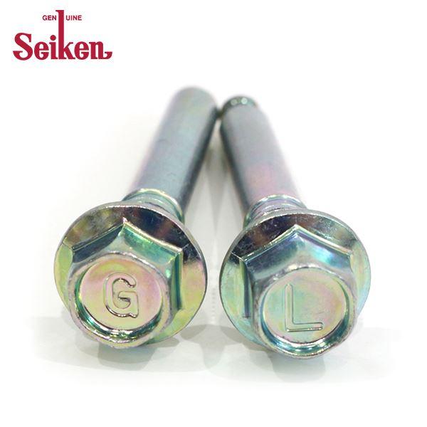 セイケン 制研 スライドピン 片側セット F フロント 280-00130