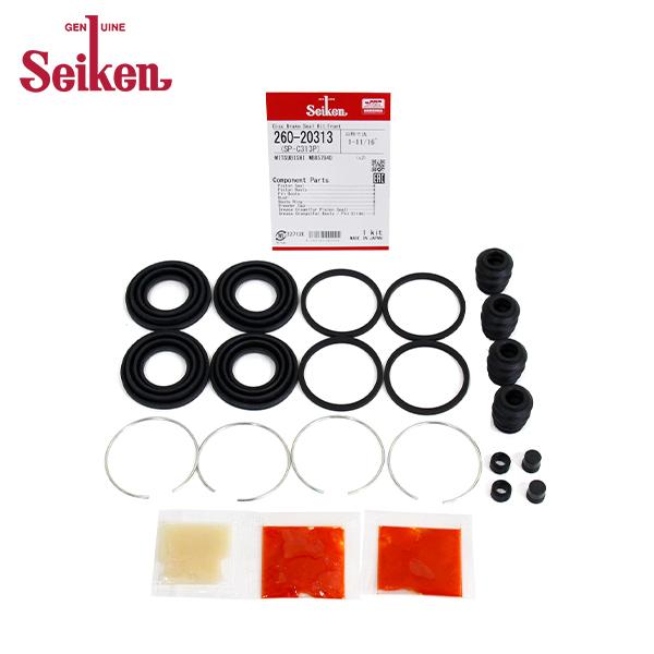 Seiken セイケン フロント キャリパーシールキット 260-20313 ミツビシ FTO DE3A ブレーキキャリパー