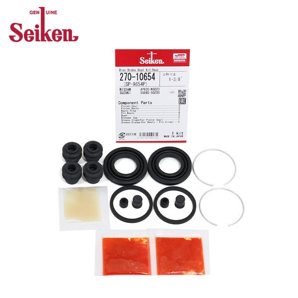 Seiken セイケン リア キャリパーシールキット 270-10654 ニッサン エクストレイル NT30 ブレーキキャリパー