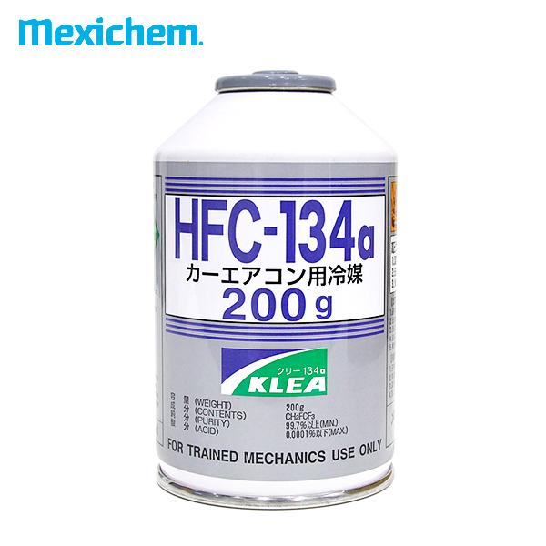 メキシケムジャパン KLEA クリー HFC-134a カーエアコン用冷媒