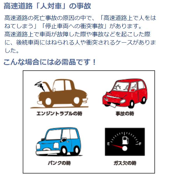 キャットアイ CATEYE デルタサイン RR-1900 三角停止表示板 国家公安