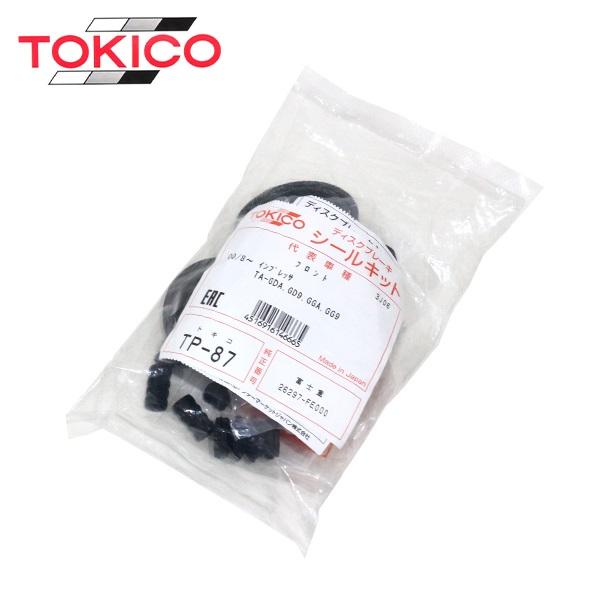 トキコ TOKICO フロント キャリパーシールキット TP87 スバル レガシィ