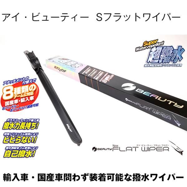 送料無料】 ベロフ ワイパーブレード IFW600 ルノー アルカナ LJLH4MH