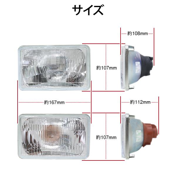KOITO 小糸製作所 12V 角型 角目 4灯式 四灯式 左右 4個セット FJ60