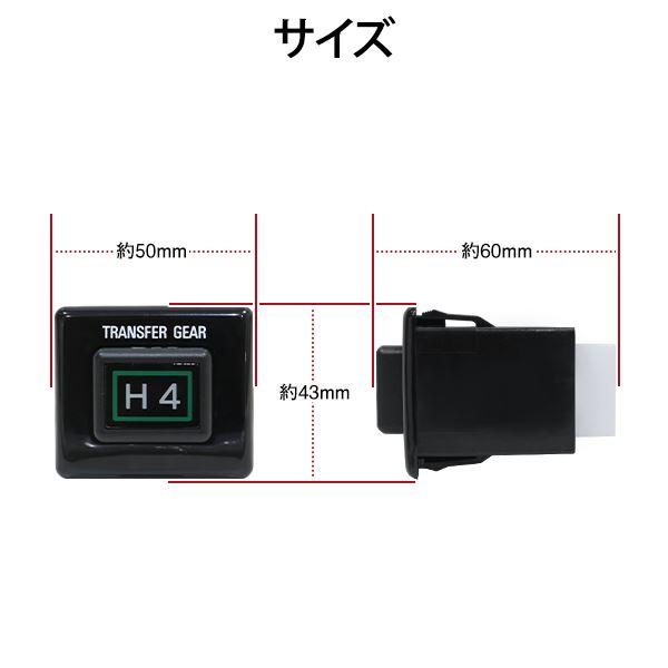 トヨタ ランドクルーザー 70 純正 4WD 四駆 スイッチ 24V 切替