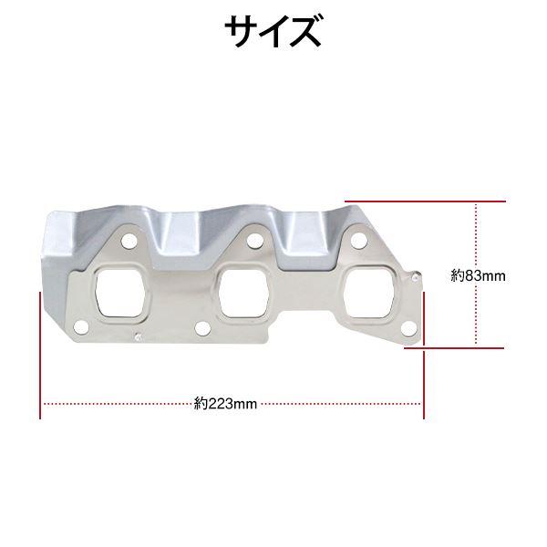 純正 JA11 ジムニー エキゾーストマニホールド エキマニ カバー 遮熱板 ☆ スズキ 純正 新品 ジムニー JA11 エキゾースト マニホールド
