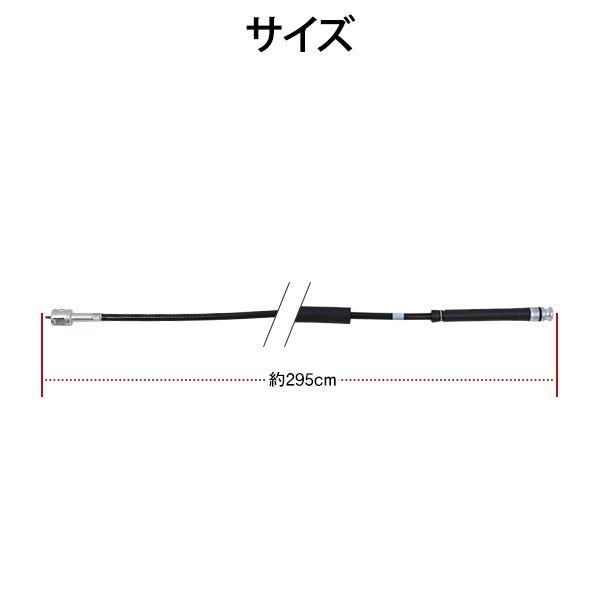 ズスキ ジムニー JA11 純正 スピードメーター ワイヤー ケーブル ASSY
