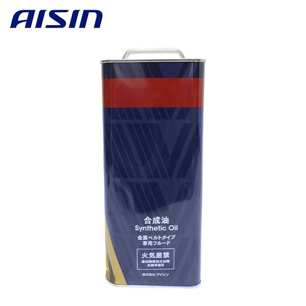 送料無料 AISIN アイシン精機 CVTフルード 4L 赤 CFEx+ ペール缶 4L缶