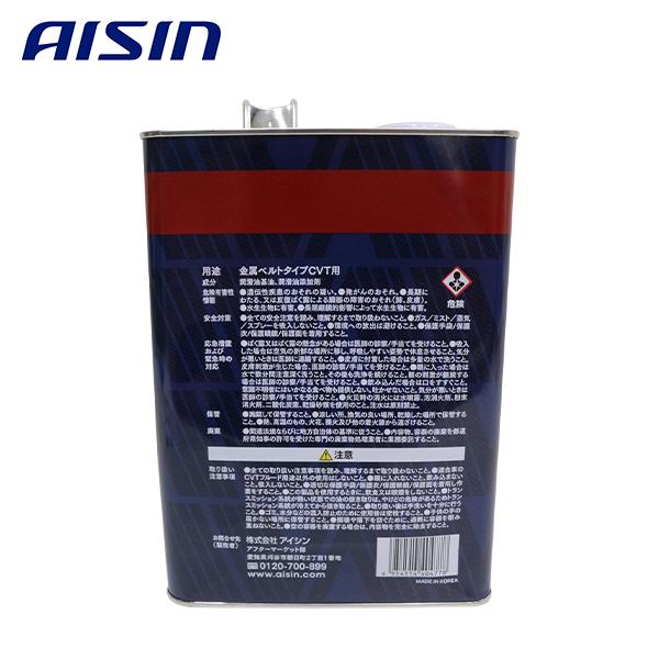 COSMO FILLIO CVTF フルード 新品送料込み 送料無料 AISIN アイシン精機 CVTフルード 4L 赤 CFEx+ ペール缶