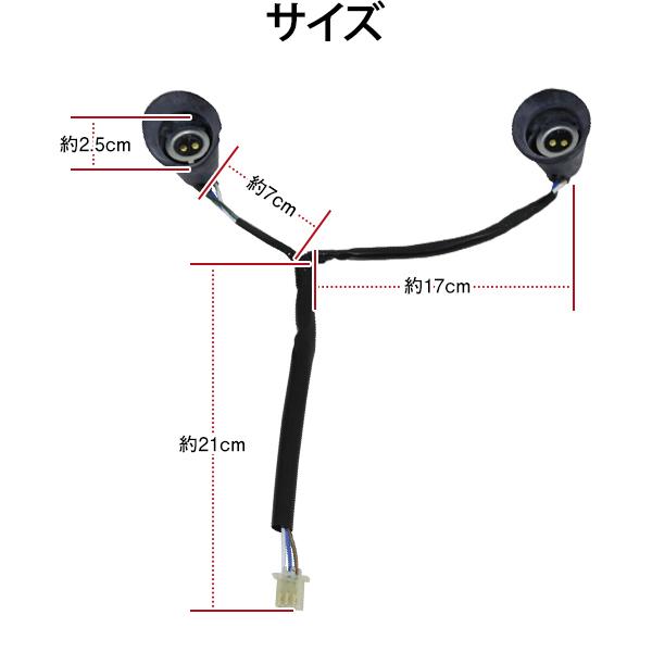 ホンダ ズーマー AF58 純正 ヘッドライトソケット 1個 ケーブル 配線