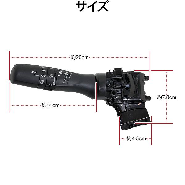 スズキ ワゴンR MH35S MH55S MH85S MH95S H29.2〜 純正 間欠ワイパー