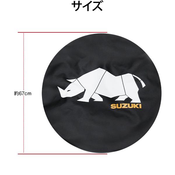 SUZUKI 純正サイブラックハードカバー スズキ ジムニー JB64W H30.7〜 純正 スペアタイヤカバー ブラック