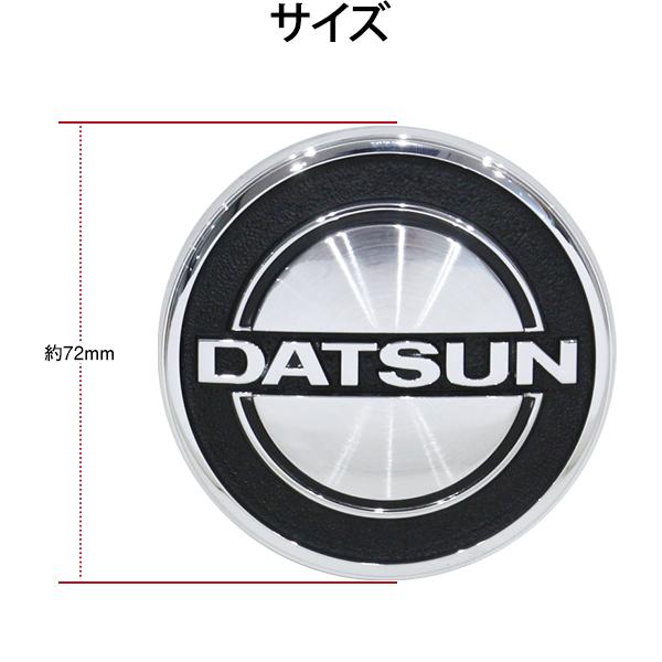 日産 ダットサン DATSUN 輸出仕様 フェアレディZ S30 純正 エンブレム