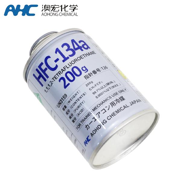 アオホン HFC-134a カーエアコン用冷媒 エアコンガス 200g缶 90本セット クーラーガス エアガン ガスガン R134a フロンガスの画像