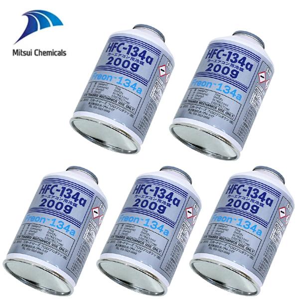 三井ケマーズ HFC-134a カーエアコン用冷媒 エアコンガス 200g缶 5本セット クーラーガス エアガン ガスガン R134a フロンガス 業販 の商品画像