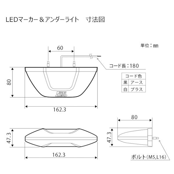 KOITO LEDマーカー&アンダーライト2 グリーン 6個 MU24G 24V専用 車検