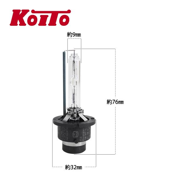 KOITO 純正交換用 ノーマルHIDバルブ D4S 発光色 クリア 2個 3510K