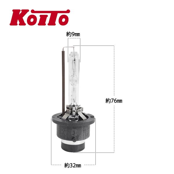 KOITO 純正交換用 ノーマルHIDバルブ D2S 発光色 クリア 2個 3502K