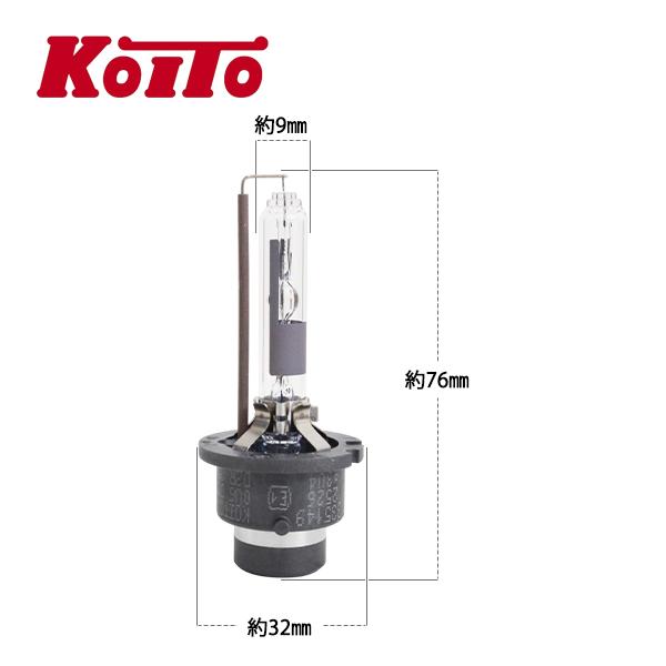 KOITO 純正交換用 ノーマルHIDバルブ D2R 発光色 クリア 2個 3503K